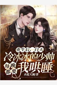 第三种绝色畅读精品