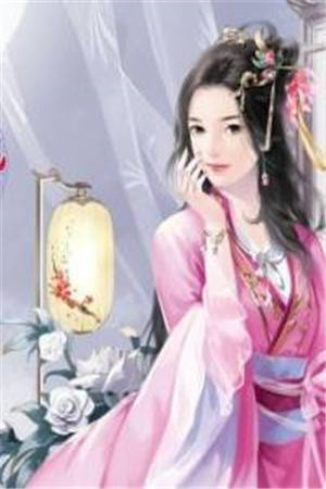 全集小说刺痛我