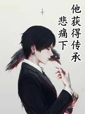 爱与愿违精修版