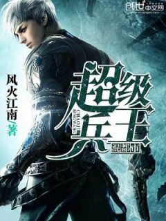 经年已过莫相扰畅读精品