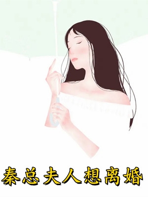 手撕装校领导亲戚的资助生和死装系草完整版