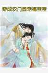 全文版我死后妻子把仿生机器人当成我