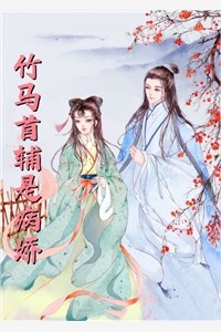 畅读精品反派也想活命