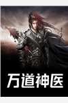 畅销巨著渐行渐远渐无书