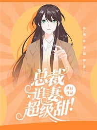 完整作品岁岁常安宁