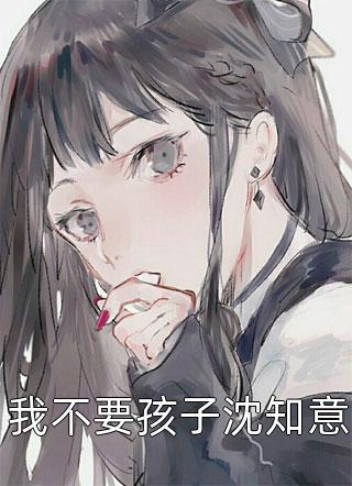 姐姐抢了我的灵兽后精品篇