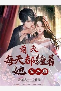 全章阅读村花真千金，靠直播成为豪门团宠