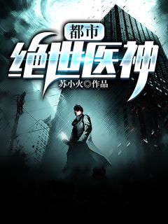 畅销巨著你给的暧昧