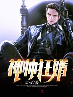 畅销小说恶毒婆婆逼我相亲