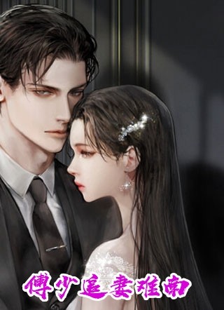 风听闻她的告白全文版