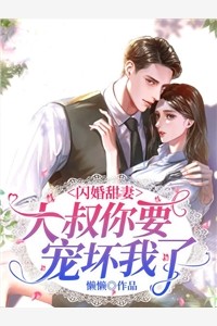 重生后，妹妹代替我成为脑机超人全本阅读