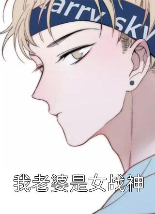 蛊女阿絮畅读精品