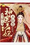 目睹女友出轨，我转身娶了她姐姐苏晨孟晓更新