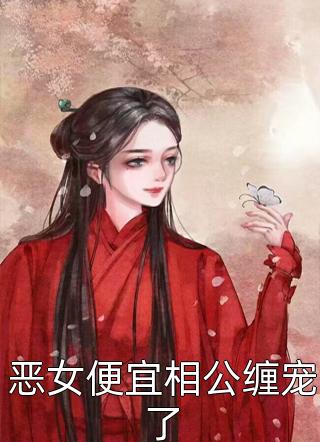 打脸抄袭我的男网红全集小说推荐