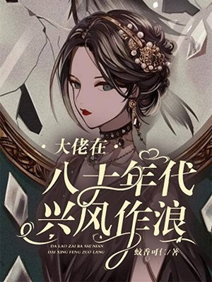围城之外，久爱成疾畅销小说