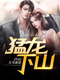 诡异的视频全文版
