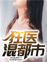 我改嫁后，地下恋男友跪着追妻火葬场短篇小说