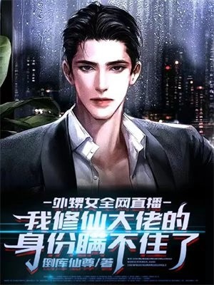 完结版小说买到腐烂龙虾后，我反被店长网暴陈帅张玲