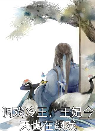 畅销书目被吸血鬼女朋友抛弃后