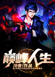 全文版五一自驾游，闺蜜蛋黄派喂网红狼
