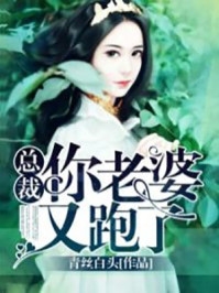 我死后，畜生老公被雷劈了林琛青梅最新章节