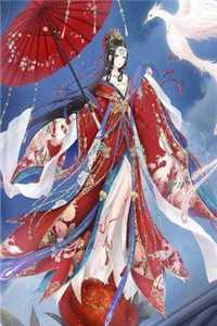 我养的当然是我亲女儿畅读全文版