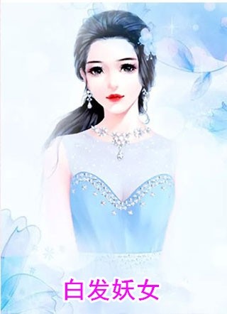 老婆和我学弟拍婚纱照精品