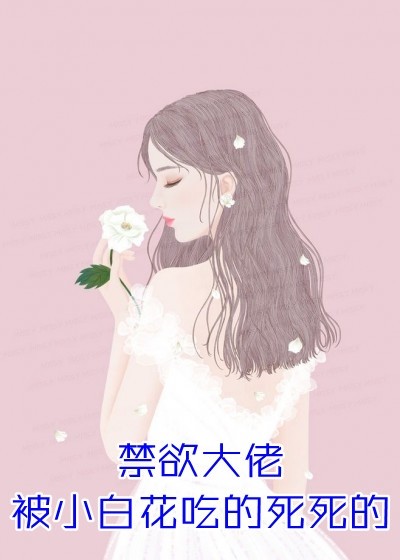 三生石缘定三生精选全文