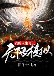 提出离婚后，父子俩火葬场了畅销巨著