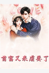全文小说裴裴欢喜