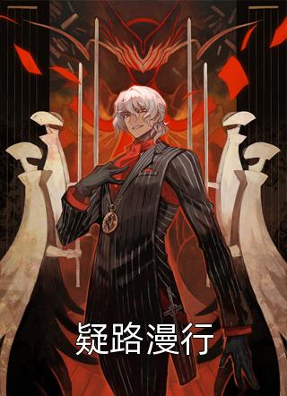 全文小说桃色仕途陈斌高婉君