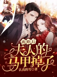 全文完结我不要温柔的玫瑰