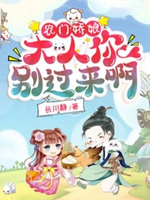 小说来岁昭昭(许昭俞齐)