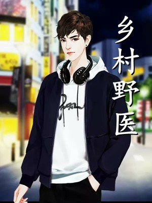 木箱通古今，我囤货养了个女帝完整文集阅读
