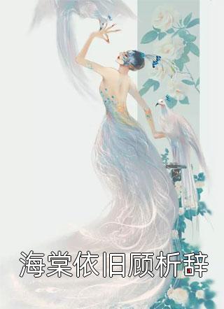 精选全文双重生后，我追夫火葬场