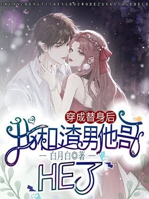 精品选集换嫁七零，我不嫁知青了