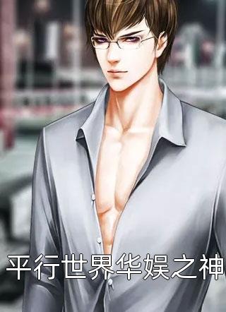 文章精选阅读怀孕老婆被歹徒挟持，我却忙着哄受惊白富美