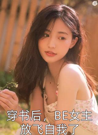 贷灵畅读全文版