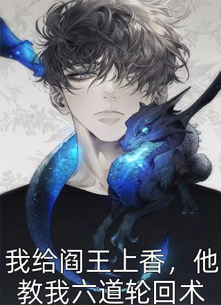 畅读精品时间是爱情的解药