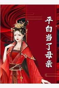 被逼婚言情文男主后，穿越女她杀疯了小说权明赫沈毓灵