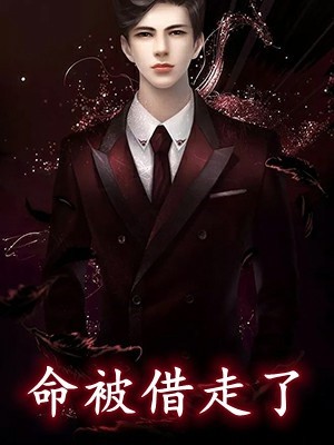 江柔傅廷深的小说重生后我拒绝继承千亿遗产小说阅读