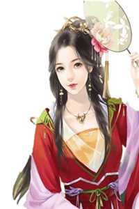 精品全集鸢尾花残,旧爱成殇