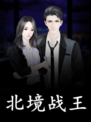 完整版妻子拒绝救妹妹后，我提出了离婚