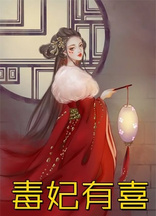 我被流氓欺负的时候，未婚夫在替小青梅出头秦彻谭月最新章节