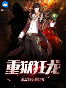 远离总裁后，他疯了精选小说