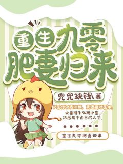 直到最后，女友才知我是特工之王全文章节