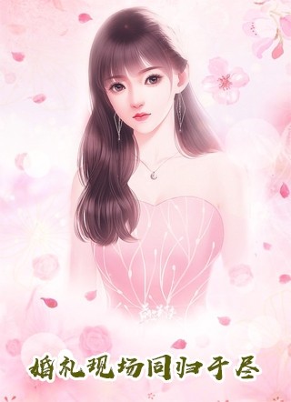 金榜阿姨徐倩倩李知言完结版小说