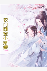 爱到尽头叶瑾林沫完结版小说