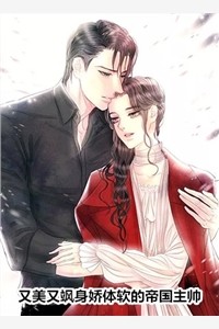 苏念江黎书写的小说她归来时光芒万丈