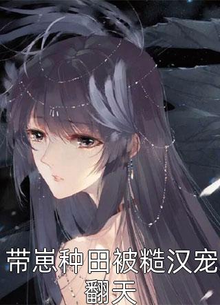 桑榆未晚完整作品阅读